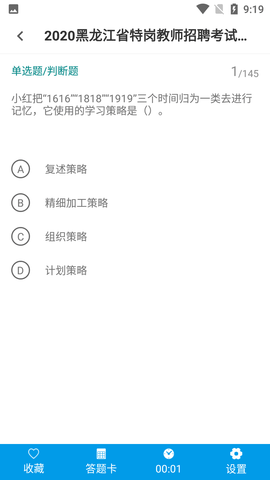 Screenshot_20220608-091912