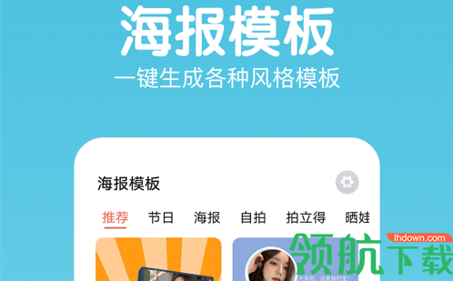 照片美颜相机2022最新版