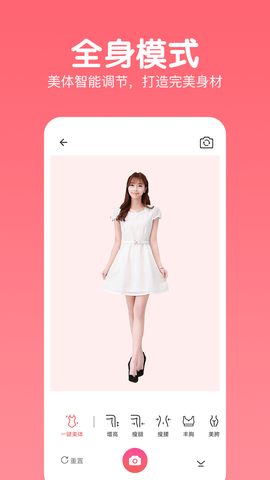 照片美颜相机2022最新版