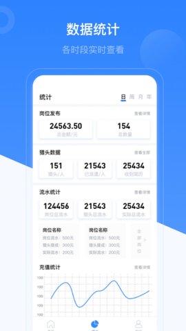 相友(移动办公)app