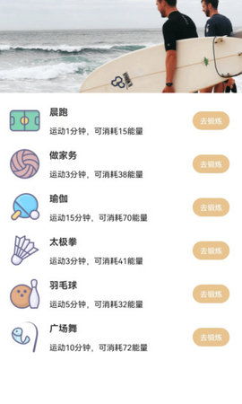 天气早晚报(15天查询)App