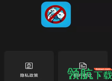 防蚊助手APP最新版