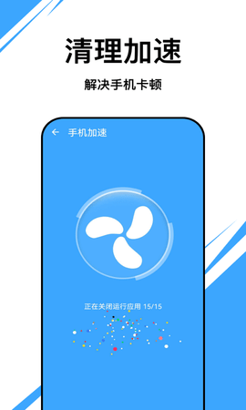 朱雀优化大师最新版