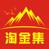 淘金集(实惠购物)app