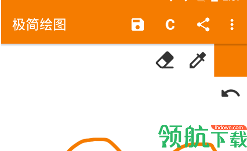 极简绘图手机版