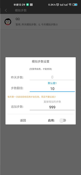 西瓜助手破解版