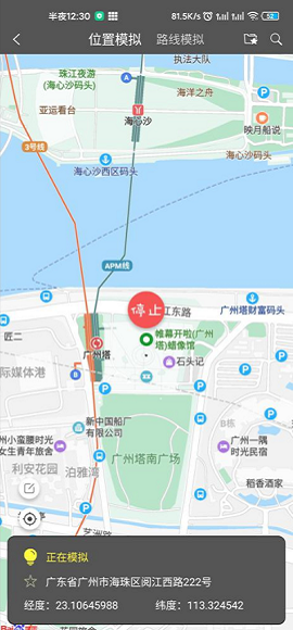 西瓜助手破解版
