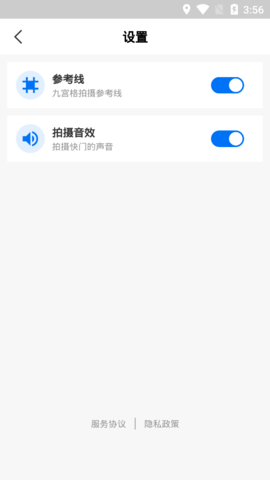 照镜子照片美化app