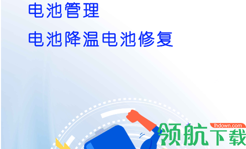 垃圾清理大师加速手机版
