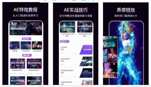 拍照特效相机软件App