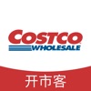 costco超市手机版