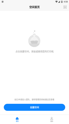 小米打印app