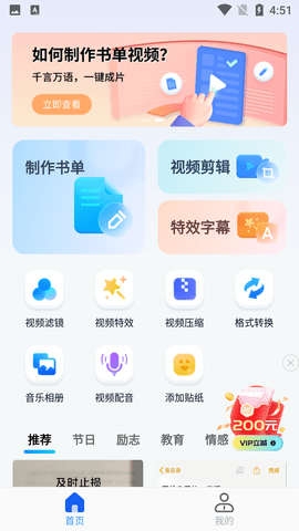 Screenshot_20220609-165133