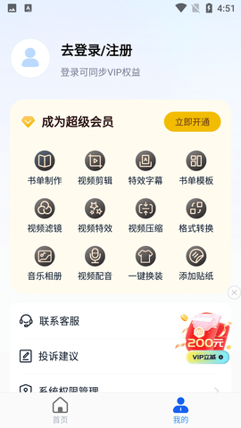 Screenshot_20220609-165141