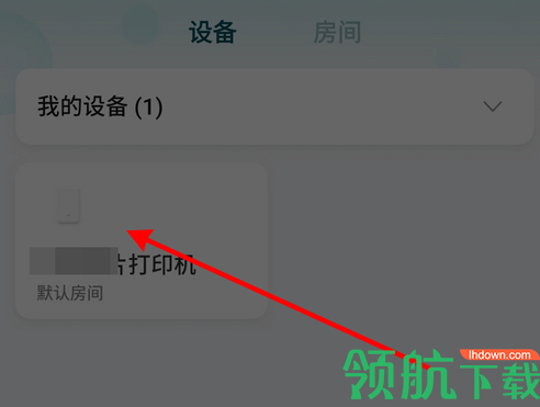 小米打印app