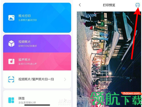 小米打印app