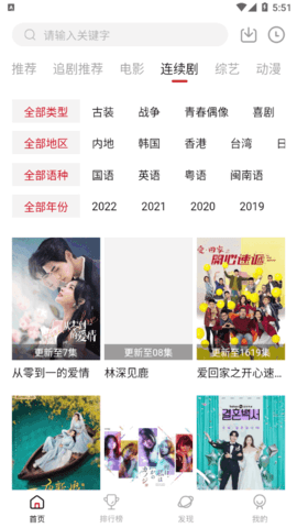 vipmvtv追剧达人2022最新版