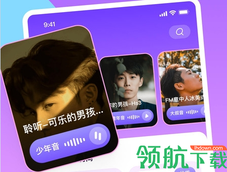 小西米语音交友APP