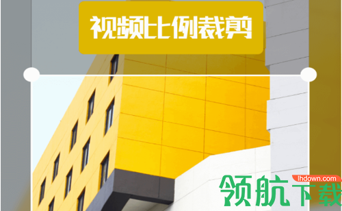 A8视频剪辑免费版
