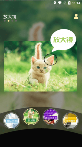 A8视频剪辑免费版