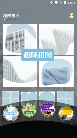 A8视频剪辑免费版