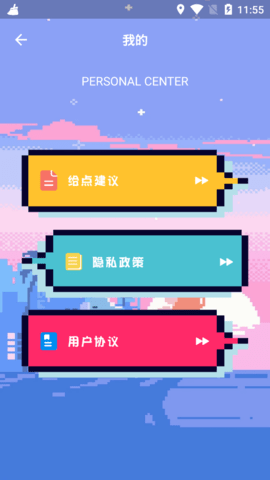 免费清理大师app最新版