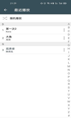 好Q音乐手机版