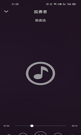 好Q音乐手机版