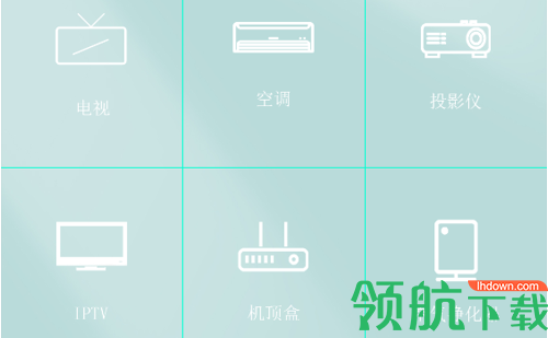 空调遥控器智能盒子最新版
