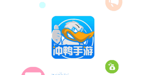 冲鸭手游福利平台App