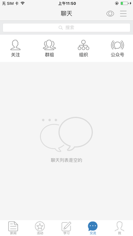 党员e家