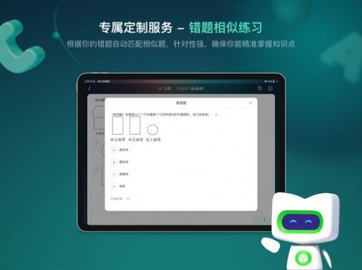 新东方方法盒子软件App