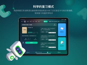 新东方方法盒子软件App