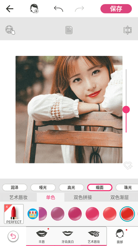 玩美彩妆相机破解版