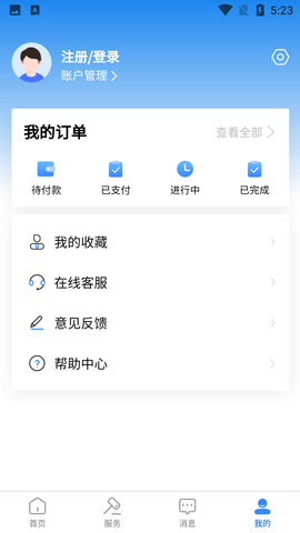 Screenshot_20220610-172303