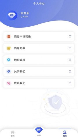 债务重组法律咨询软件app