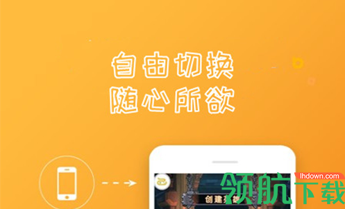 易手机录屏安卓最新版