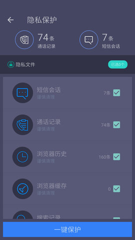 龙翼清理大师无广告版2022