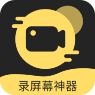 录屏剪辑神器APP免费版
