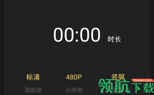 录屏剪辑神器永久会员免费版