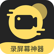 录屏剪辑神器永久会员免费版