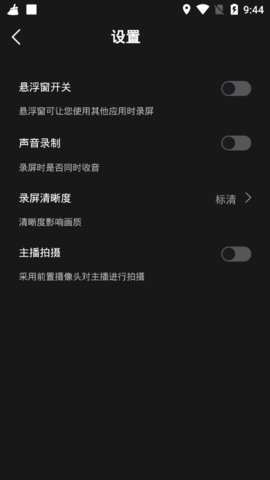 录屏剪辑神器永久会员免费版