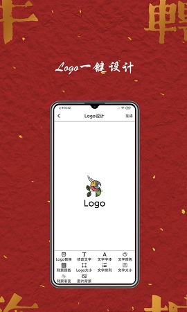 Logo商标设计专业版