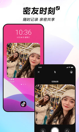 抖超送货上门本地生活APP