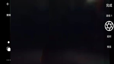 逐格光影破解版