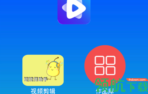 mione剪辑安卓版