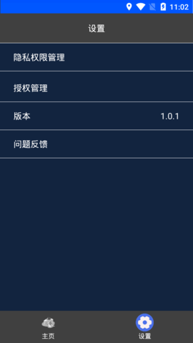 mione剪辑安卓版
