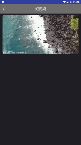 mione视频剪辑免费版