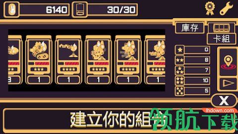 兔子大战最新版