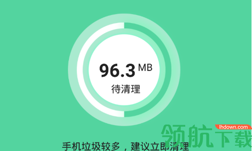 蓝天加速手机版